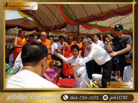 สำริดศิลป์ บ้านช่างหล่อ (19)